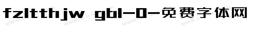 fzltthjw gb1-0字体转换